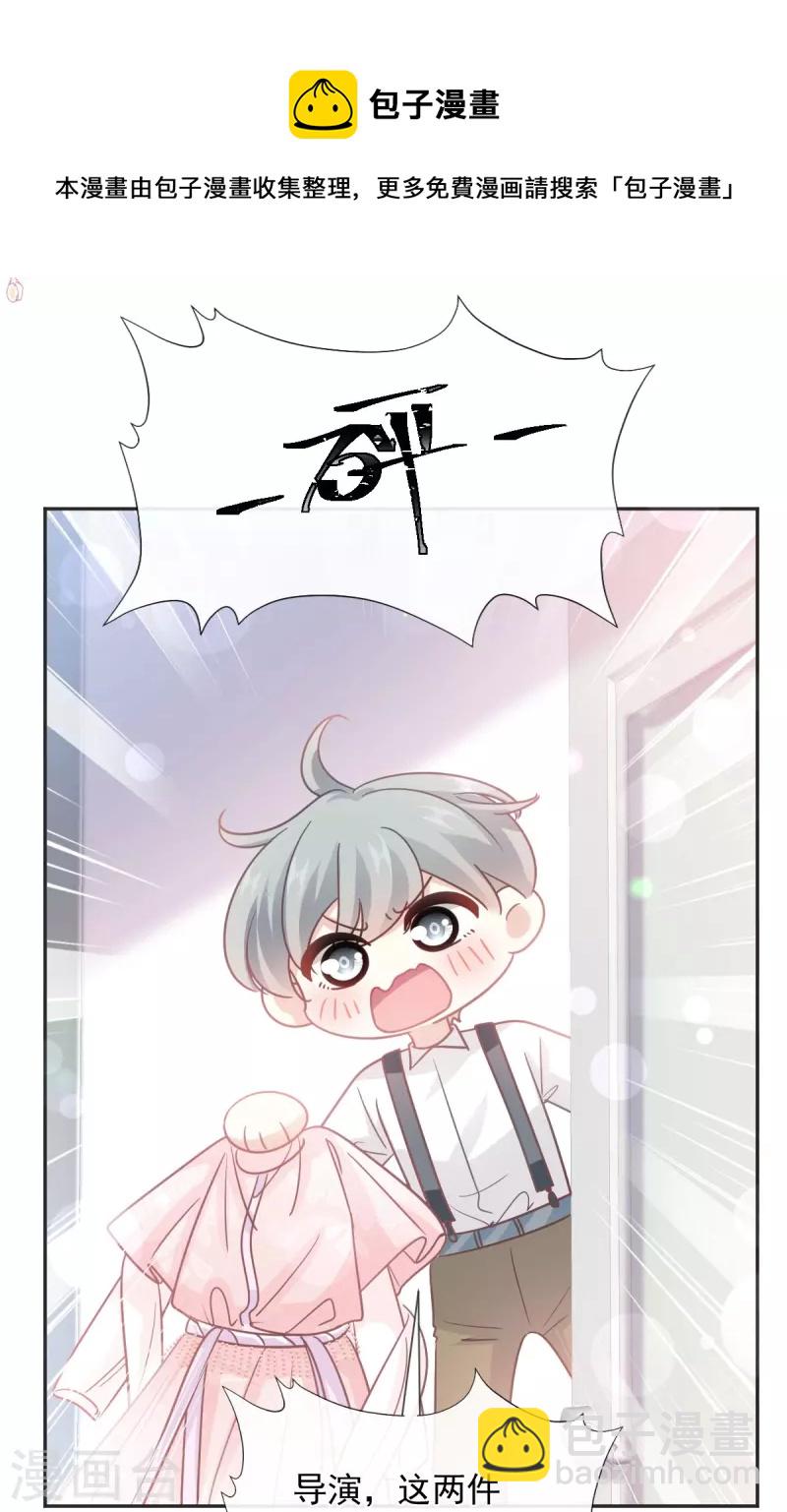 第237话 被迫女装！-第242话