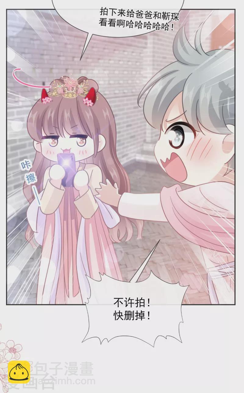第237话 被迫女装！-第242话