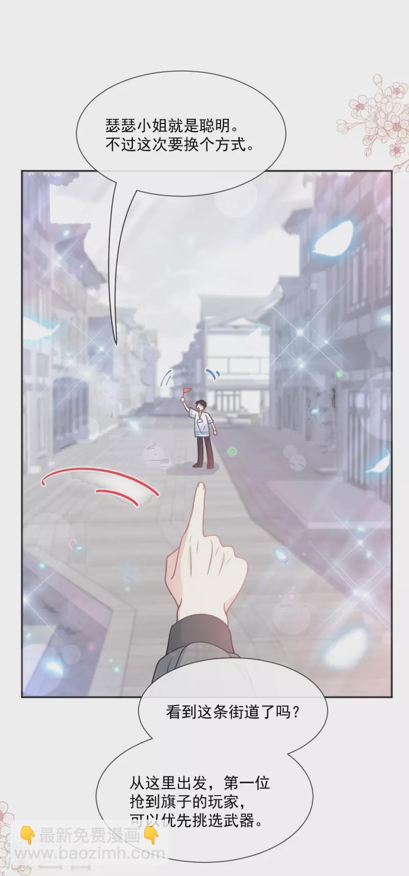 第237话 被迫女装！-第242话