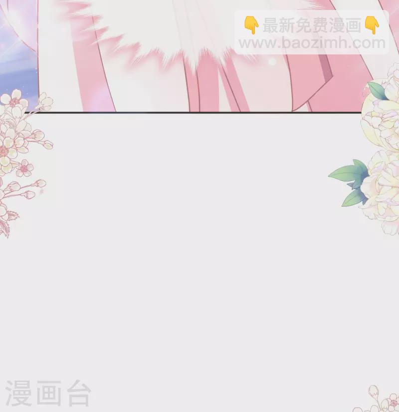 第237话 被迫女装！-第242话