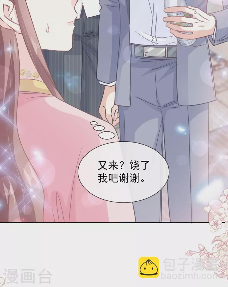 第237话 被迫女装！-第242话