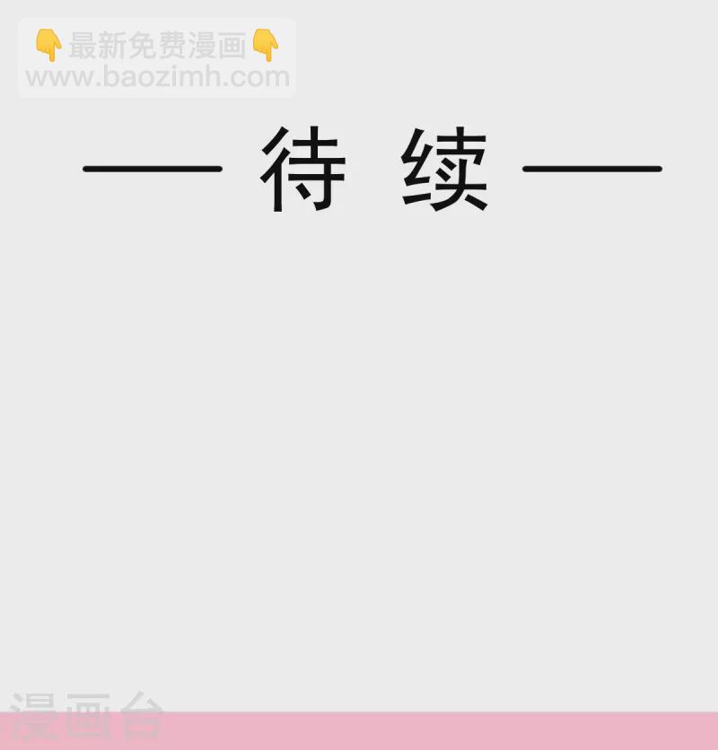 第237话 被迫女装！-第242话