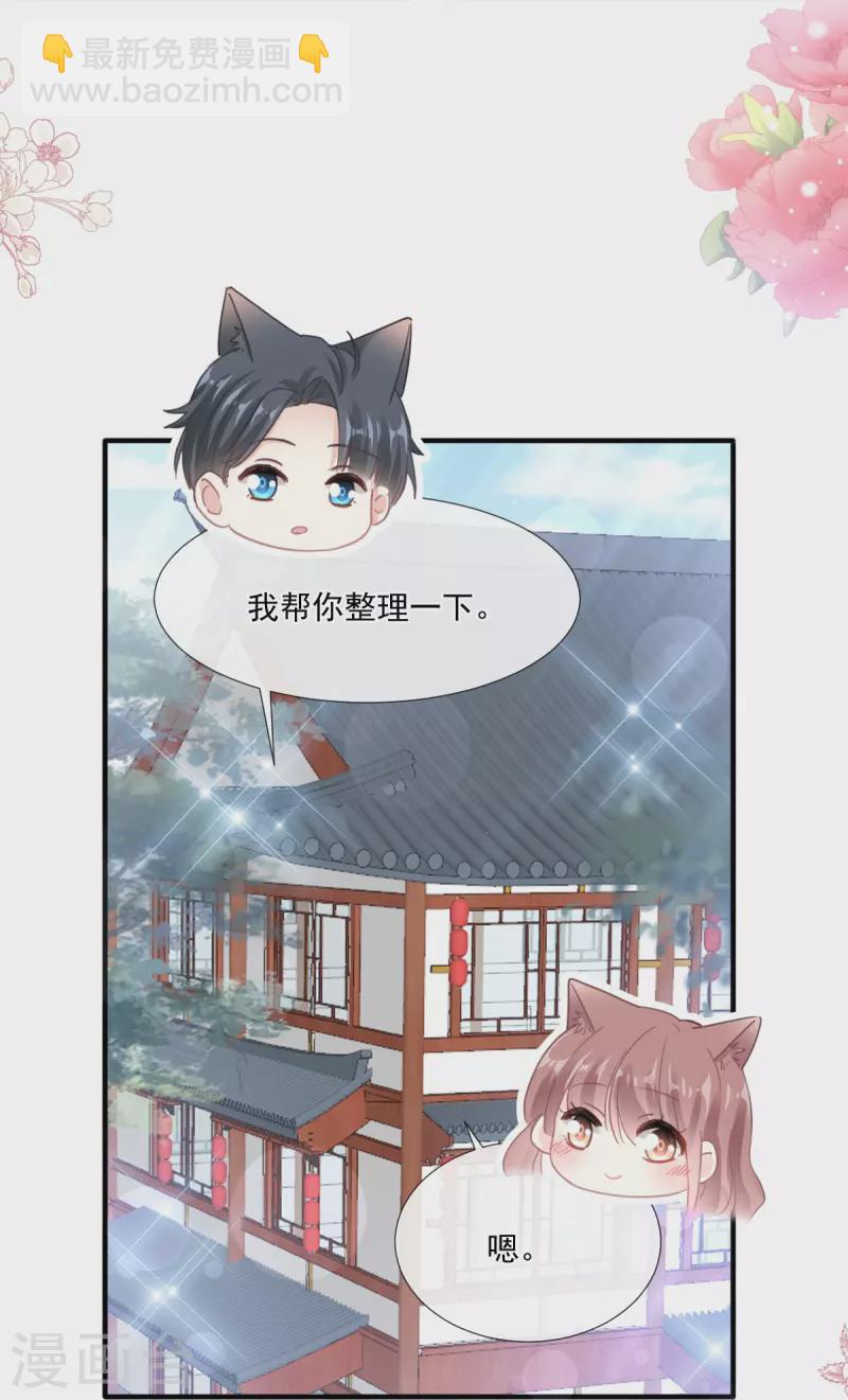 第239话 求求你了-第244话
