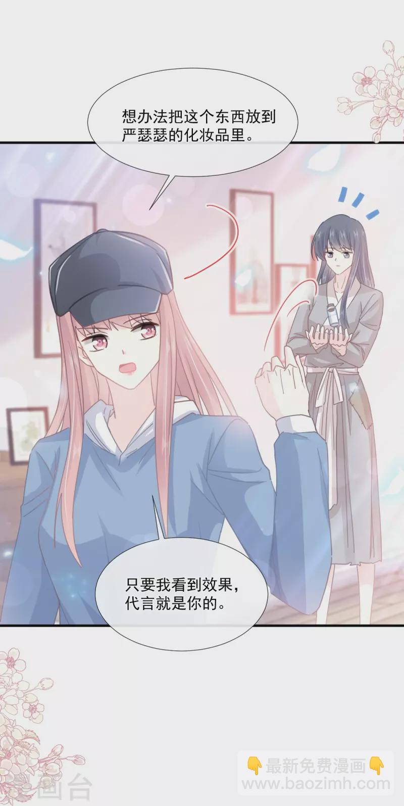 第239话 求求你了-第244话