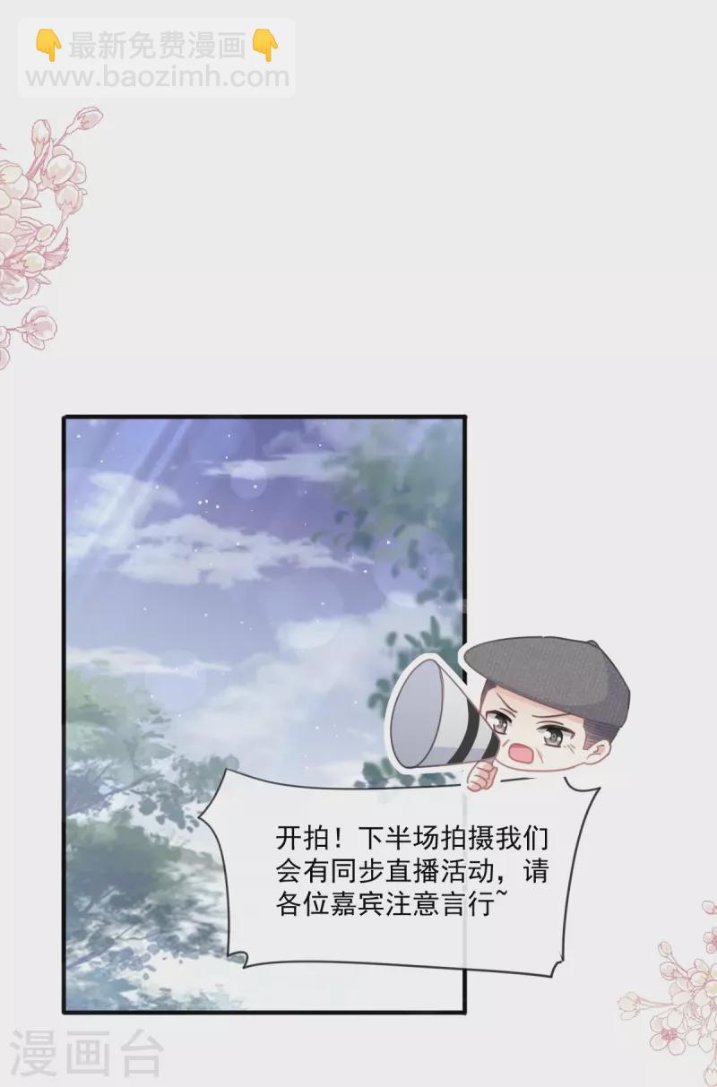 第239话 求求你了-第244话