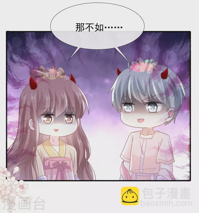第239话 求求你了-第244话