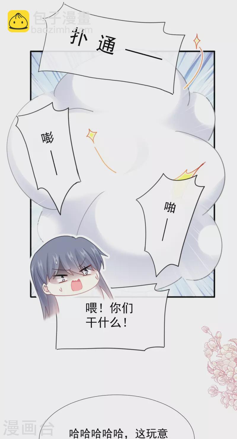 第239话 求求你了-第244话