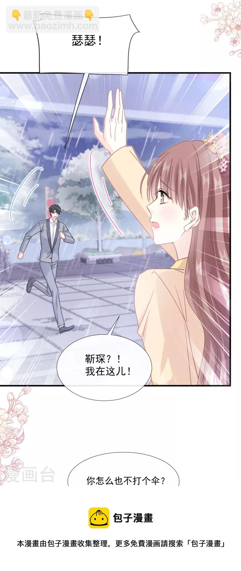第239话 求求你了-第244话
