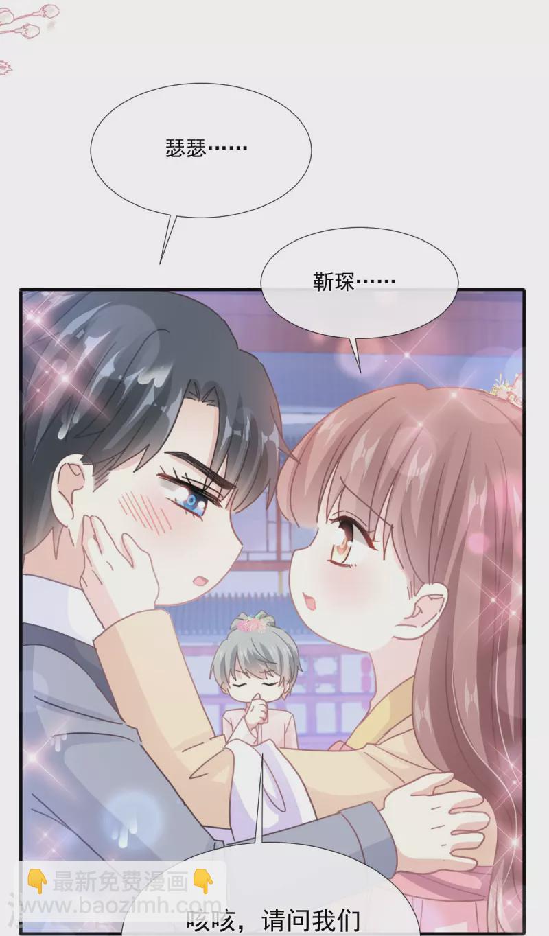 第239话 求求你了-第244话