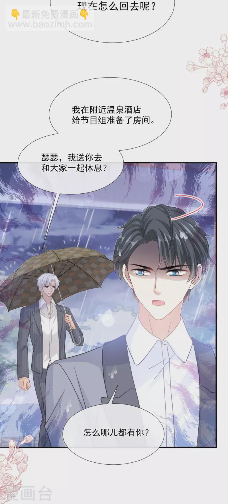 第239话 求求你了-第244话