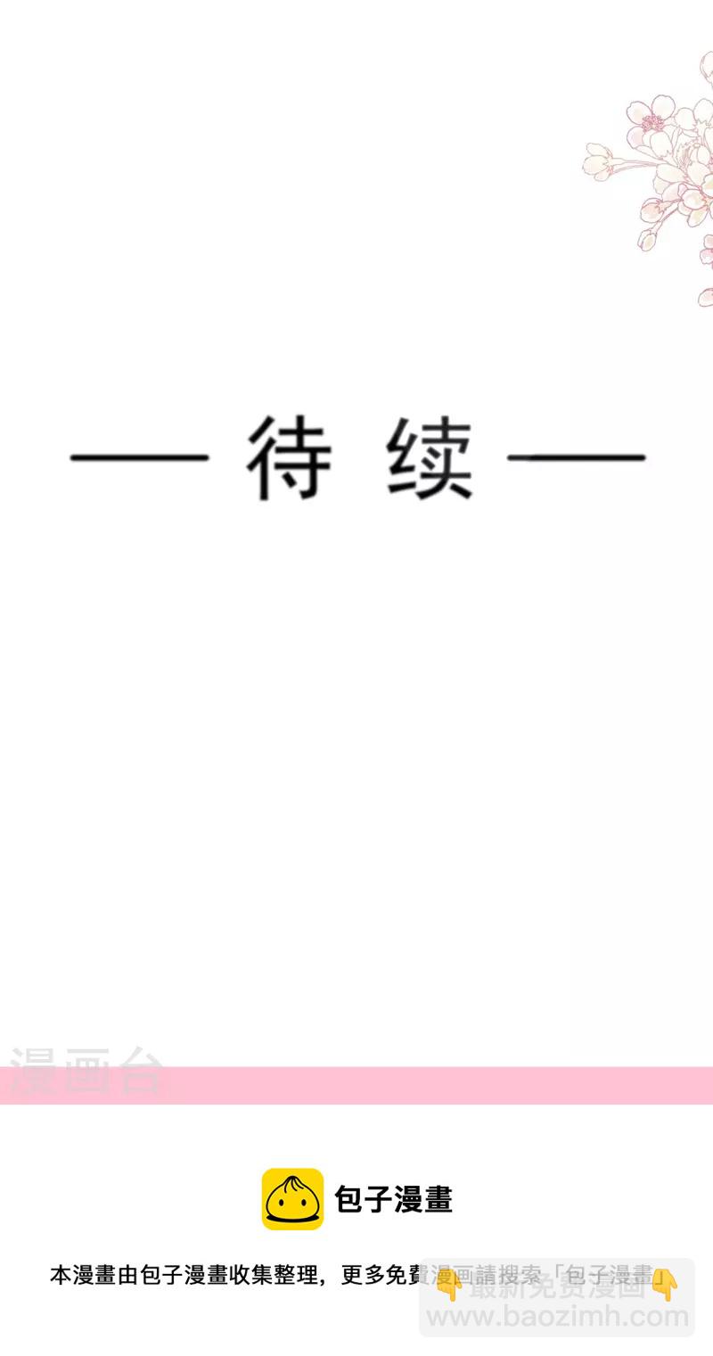 第239话 求求你了-第244话