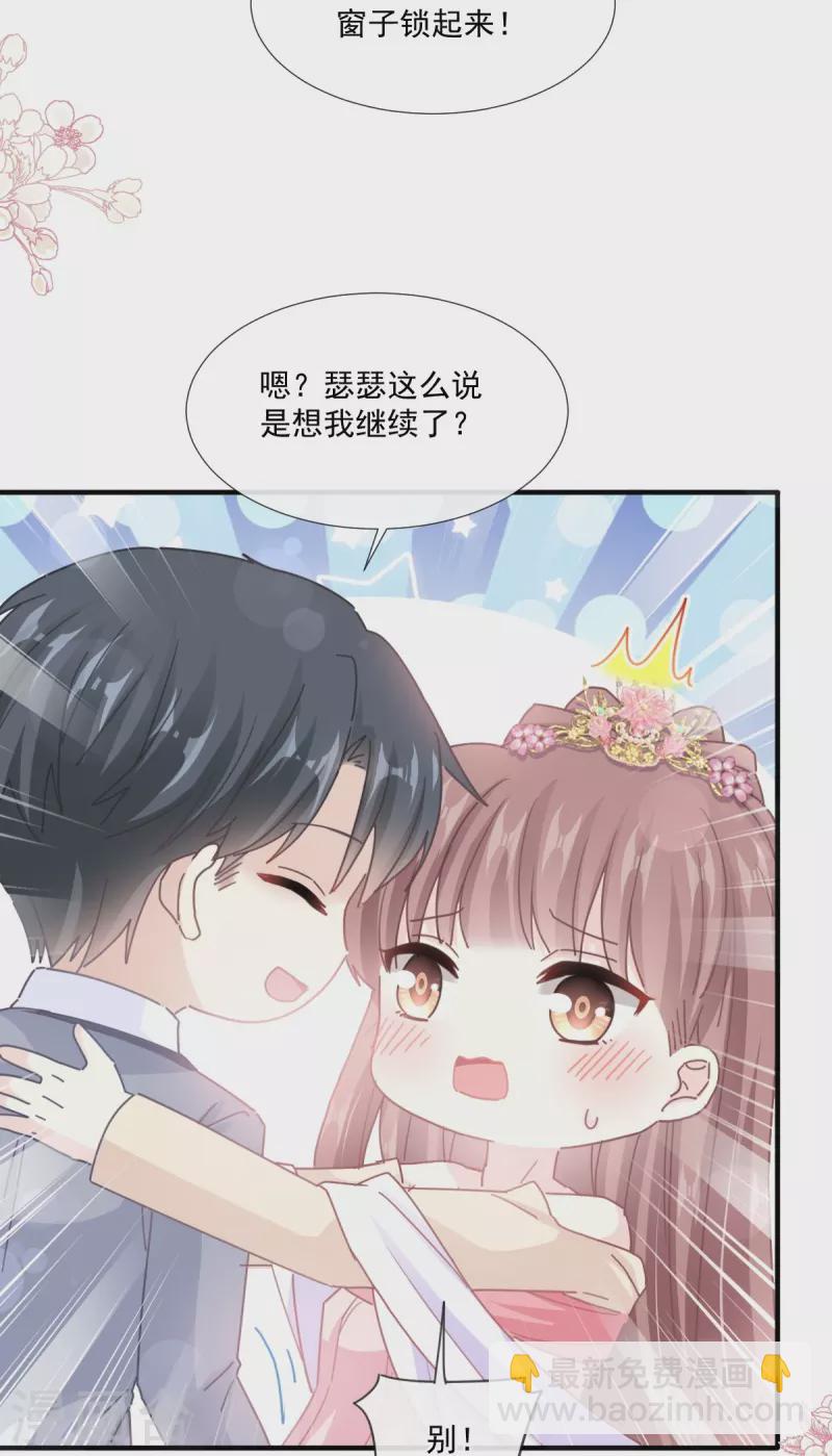 第239话 求求你了-第244话
