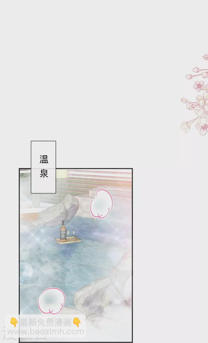 第241话 砰砰心跳声-第246话
