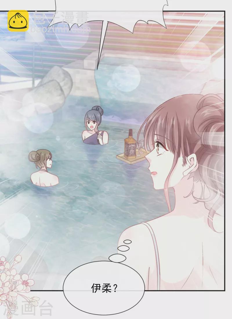第241话 砰砰心跳声-第246话