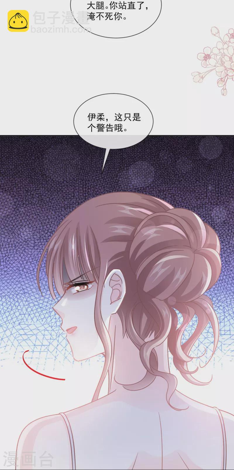 第241话 砰砰心跳声-第246话