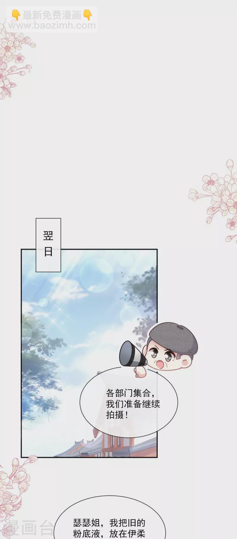 第241话 砰砰心跳声-第246话