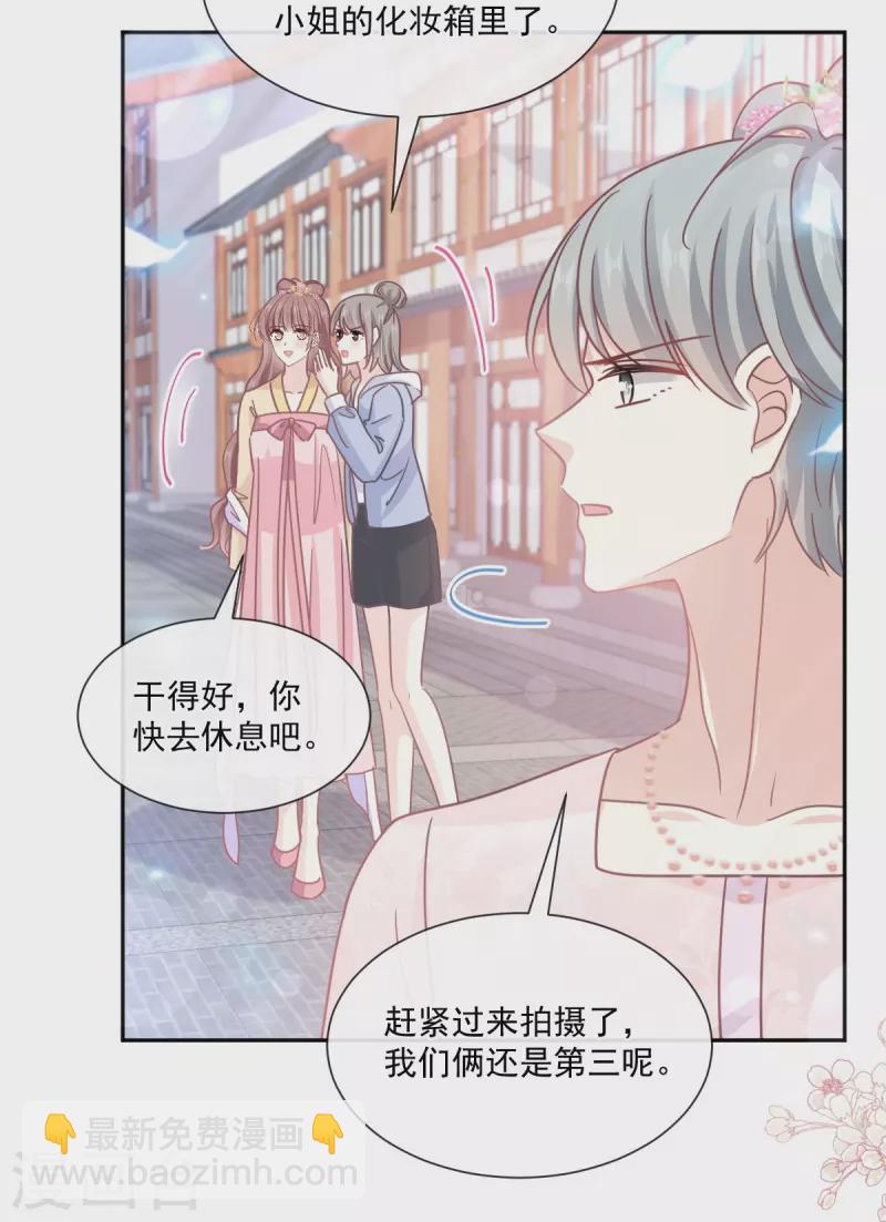 第241话 砰砰心跳声-第246话