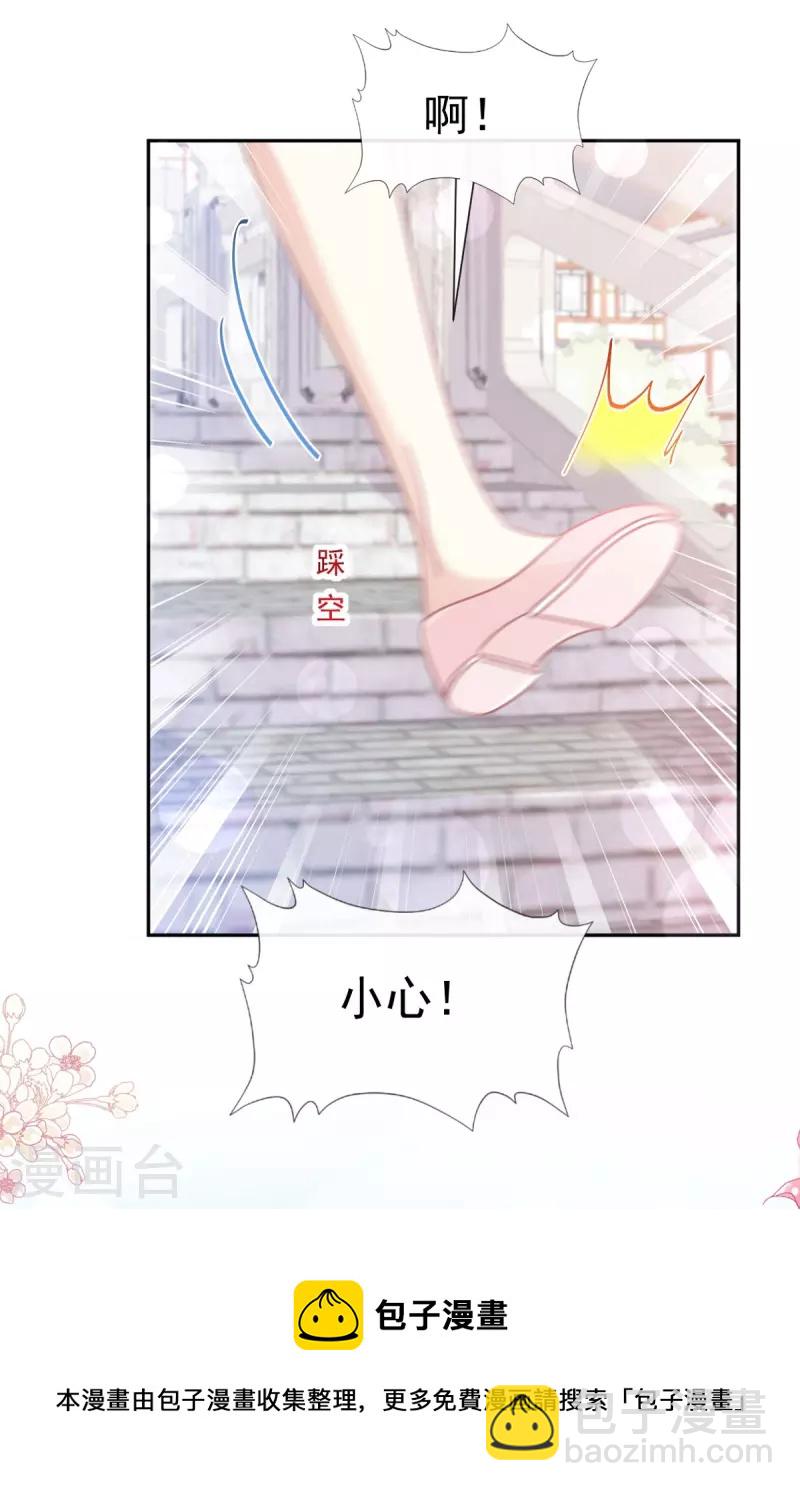 第241话 砰砰心跳声-第246话
