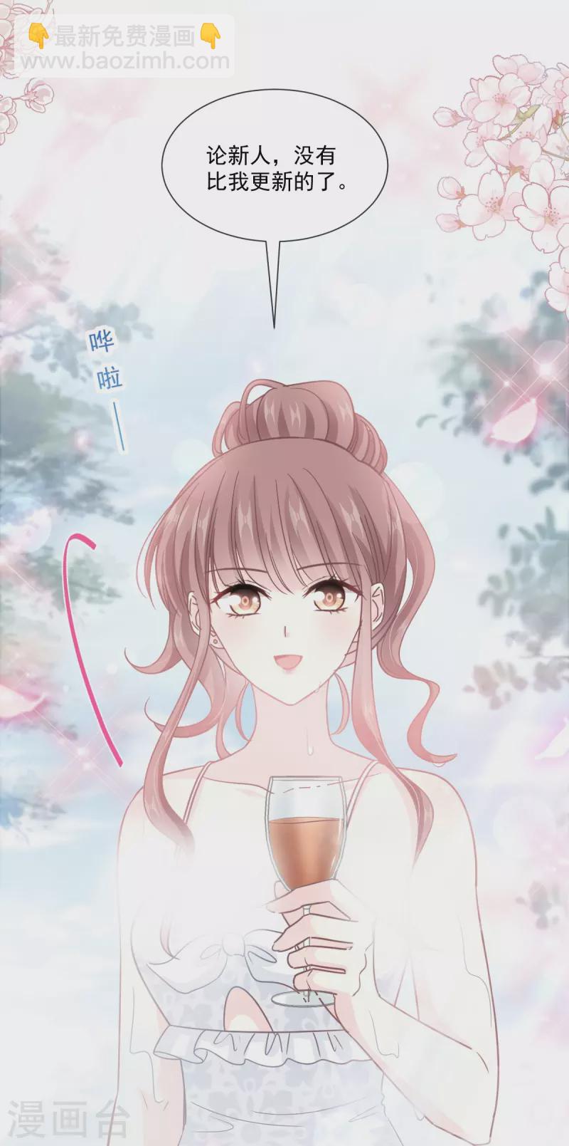 第241话 砰砰心跳声-第246话