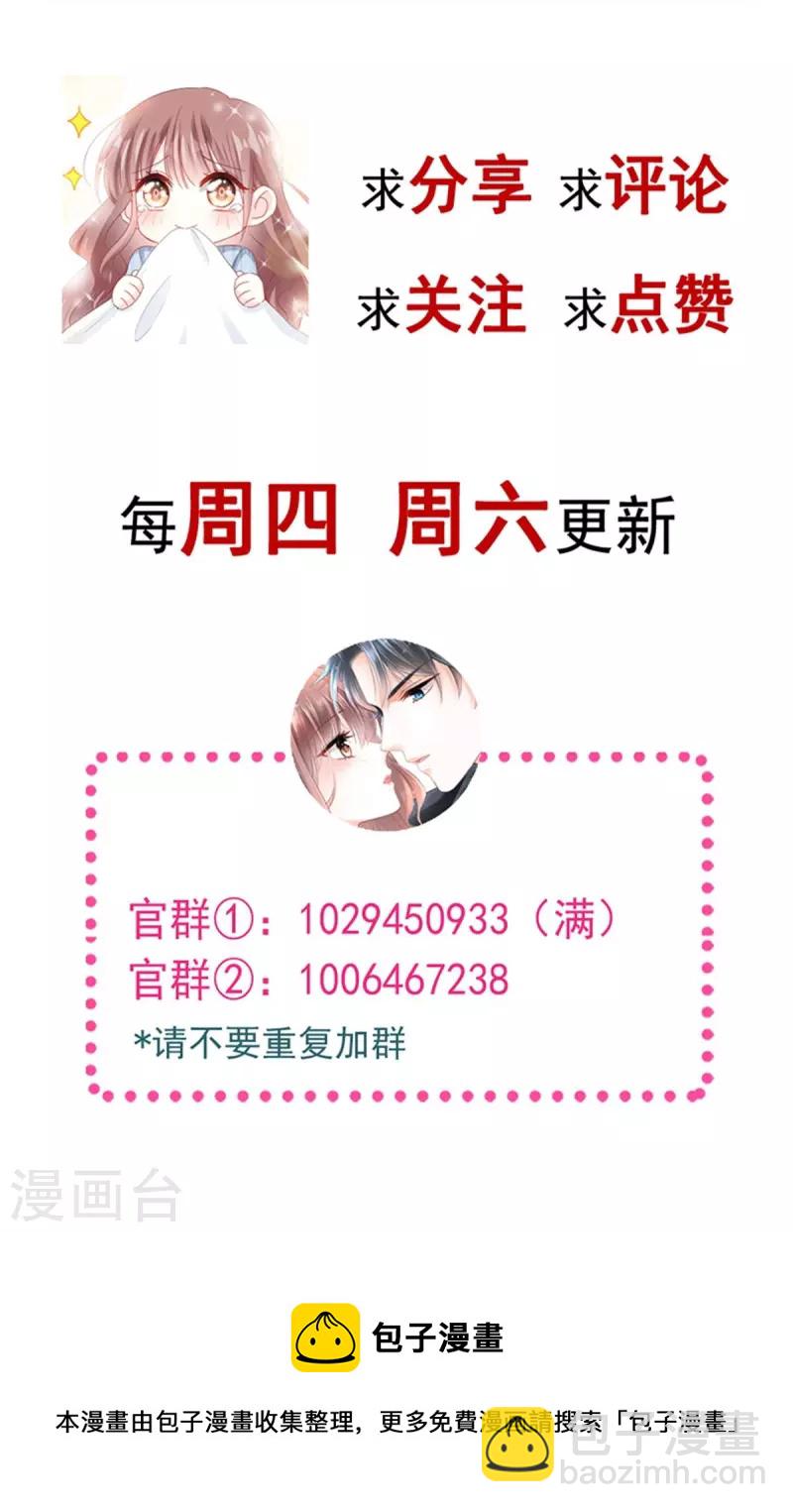 第241话 砰砰心跳声-第246话