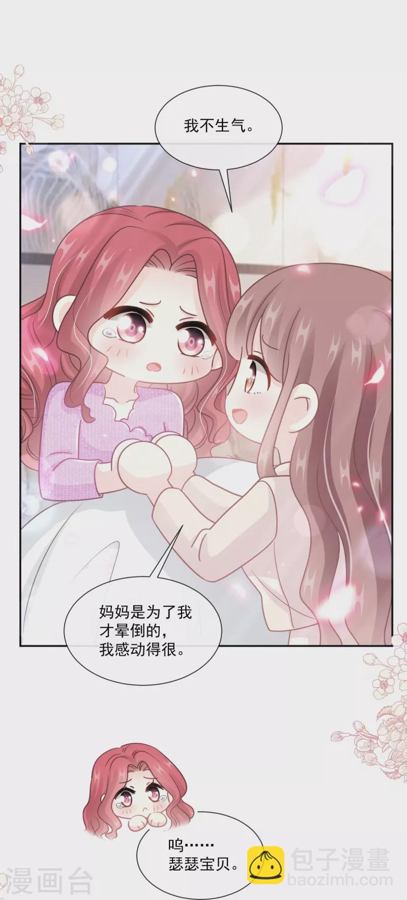 第243话 快来救人！-第248话