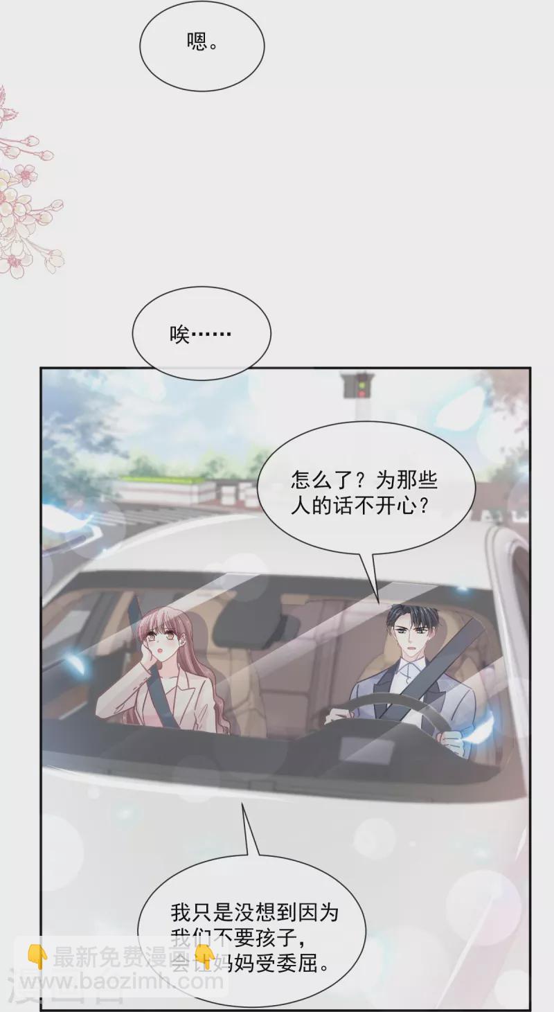 第243话 快来救人！-第248话