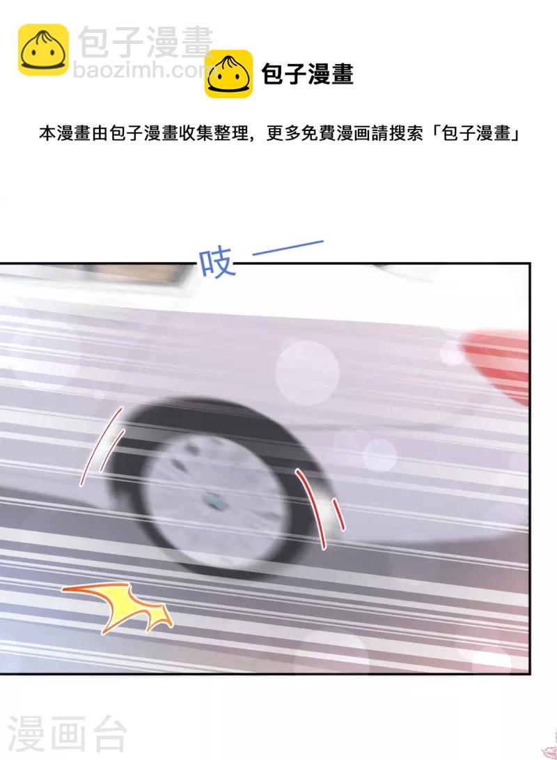 第243话 快来救人！-第248话