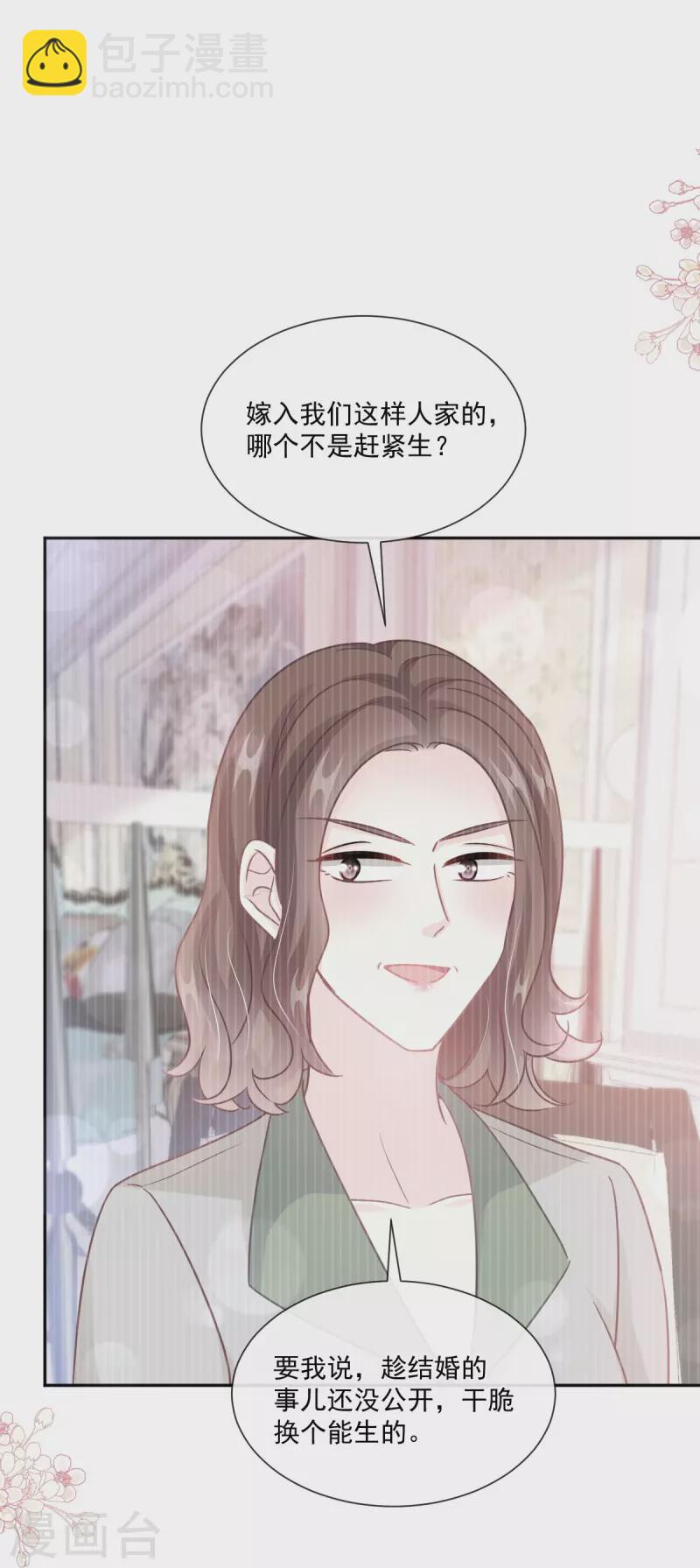 第243话 快来救人！-第248话