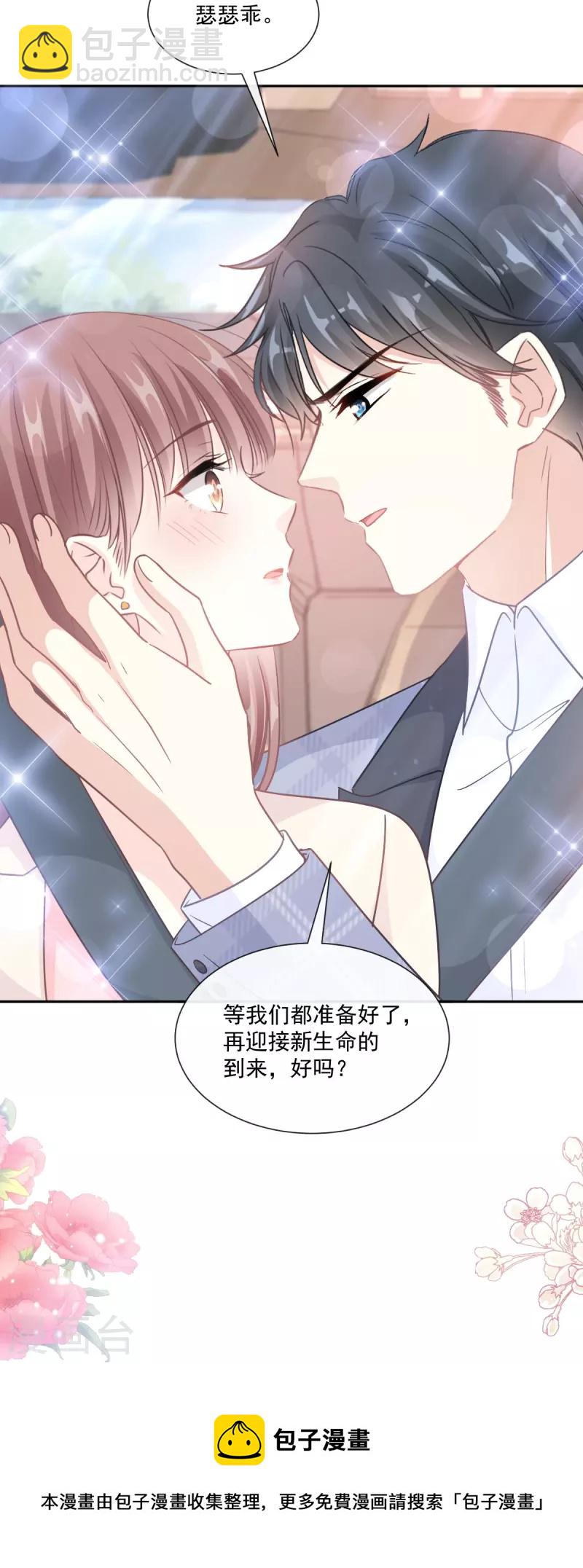 第243话 快来救人！-第248话