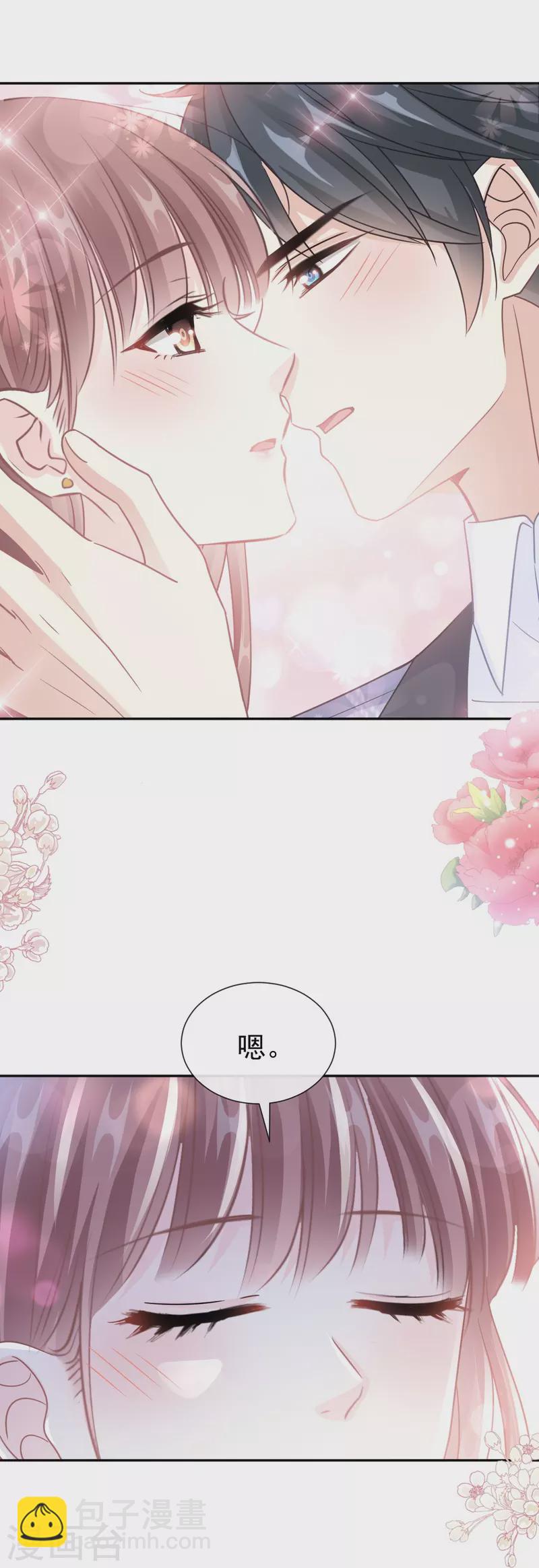 第243话 快来救人！-第248话