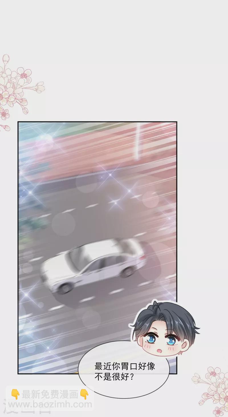 第243话 快来救人！-第248话