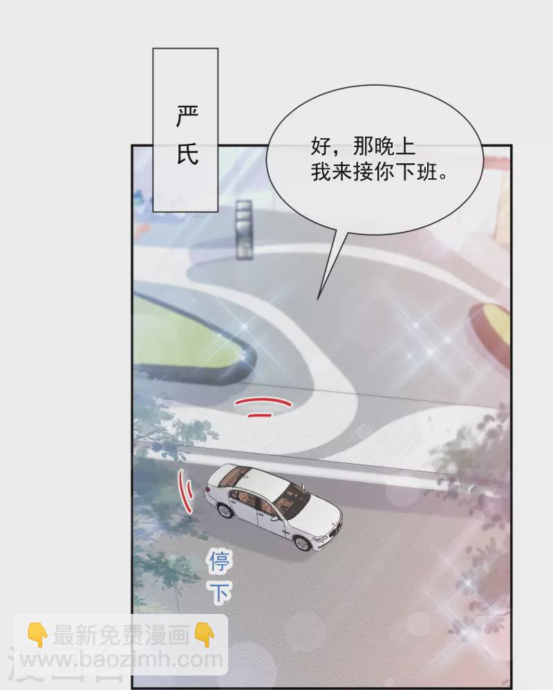 第243话 快来救人！-第248话