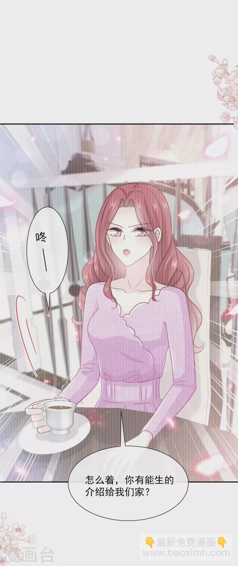 第243话 快来救人！-第248话
