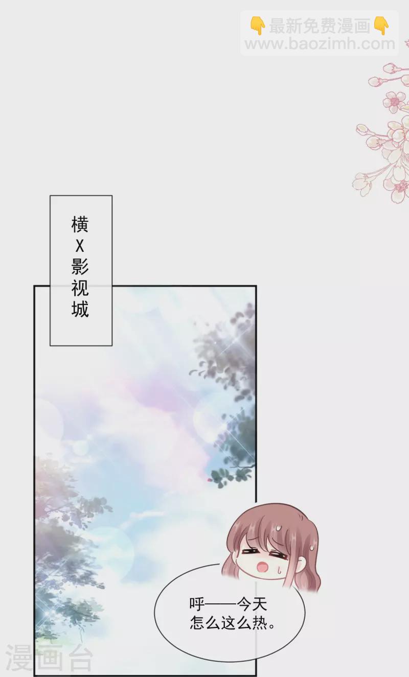 第243话 快来救人！-第248话