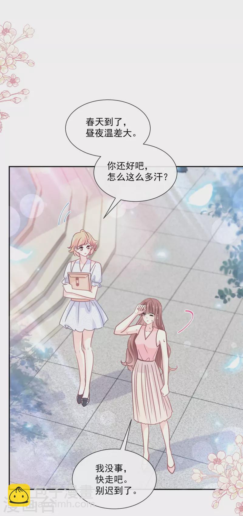 第243话 快来救人！-第248话