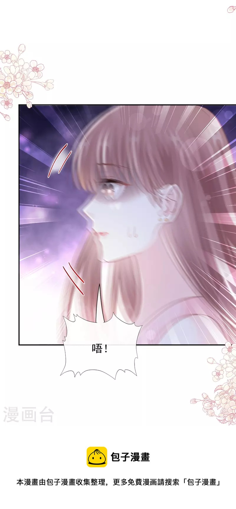 第243话 快来救人！-第248话