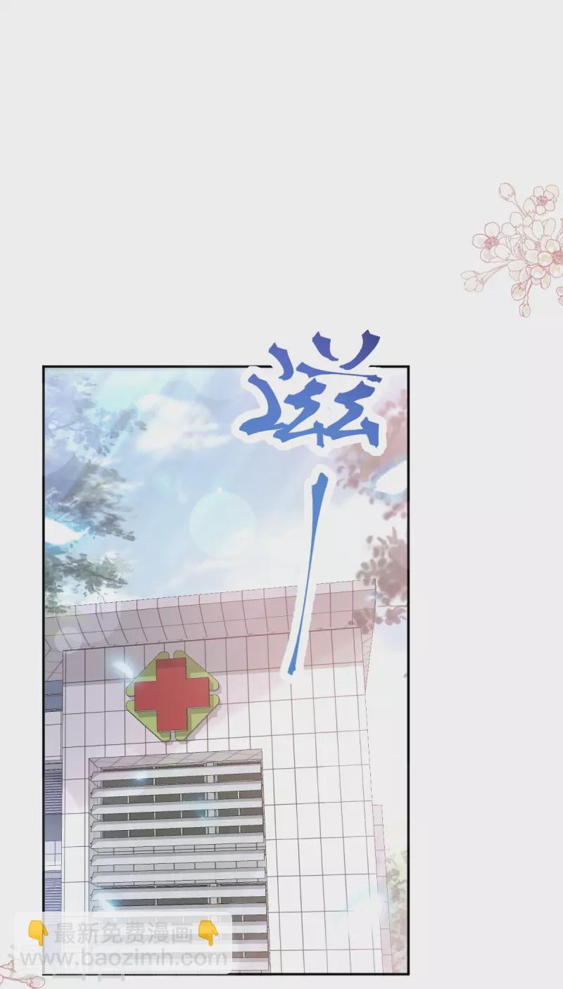 第243话 快来救人！-第248话