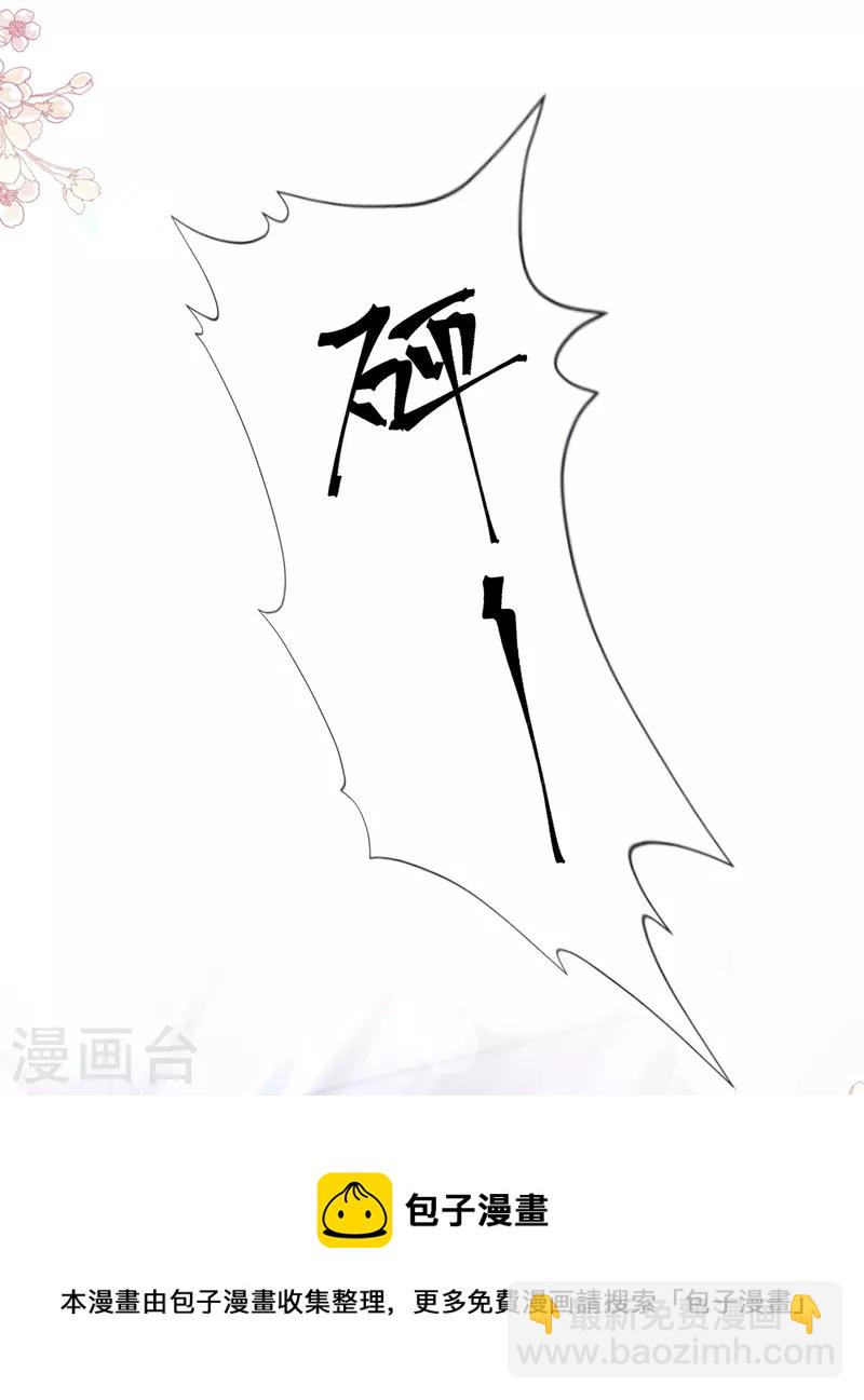 第243话 快来救人！-第248话