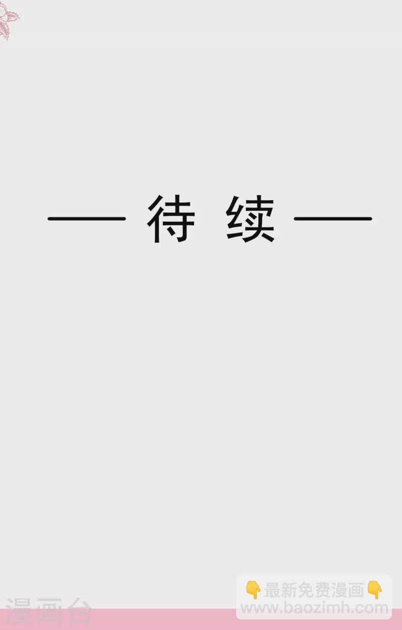 第243话 快来救人！-第248话