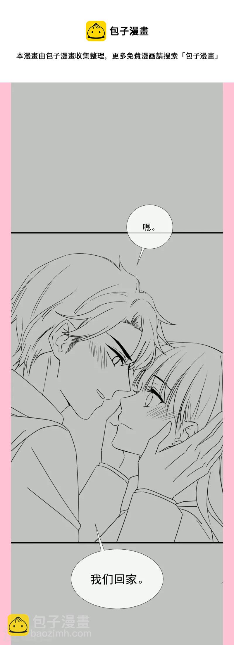 第243话 快来救人！-第248话