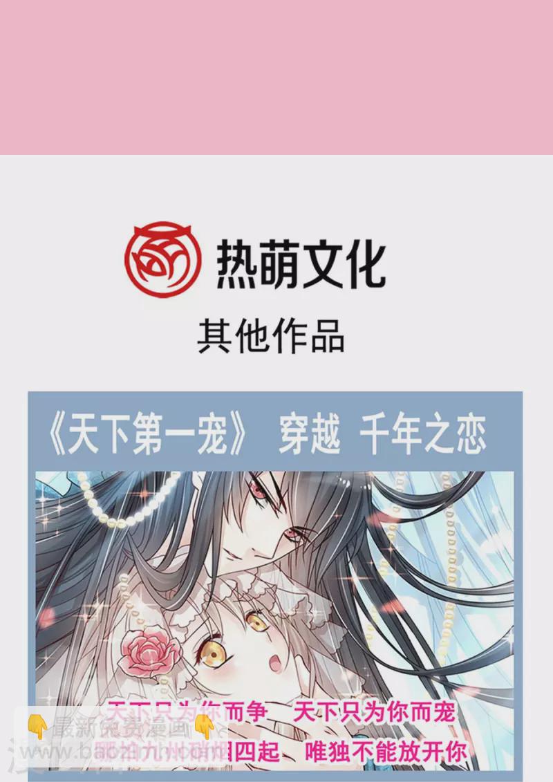 第243话 快来救人！-第248话