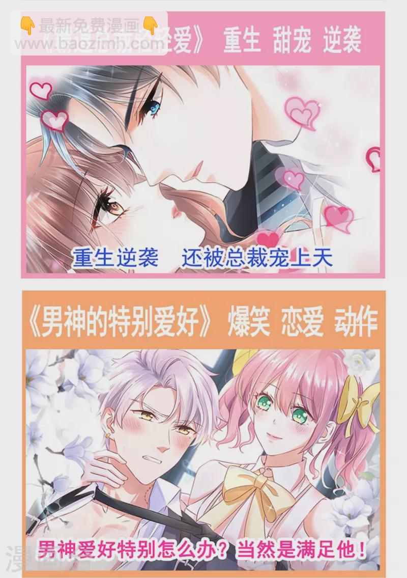 第243话 快来救人！-第248话