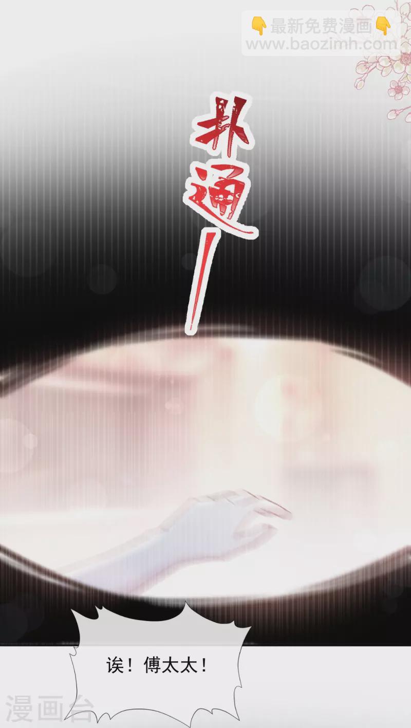 第243话 快来救人！-第248话