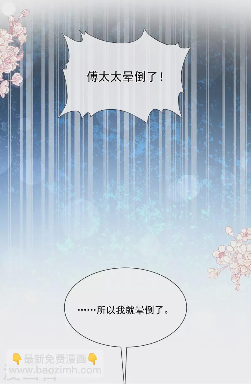 第243话 快来救人！-第248话