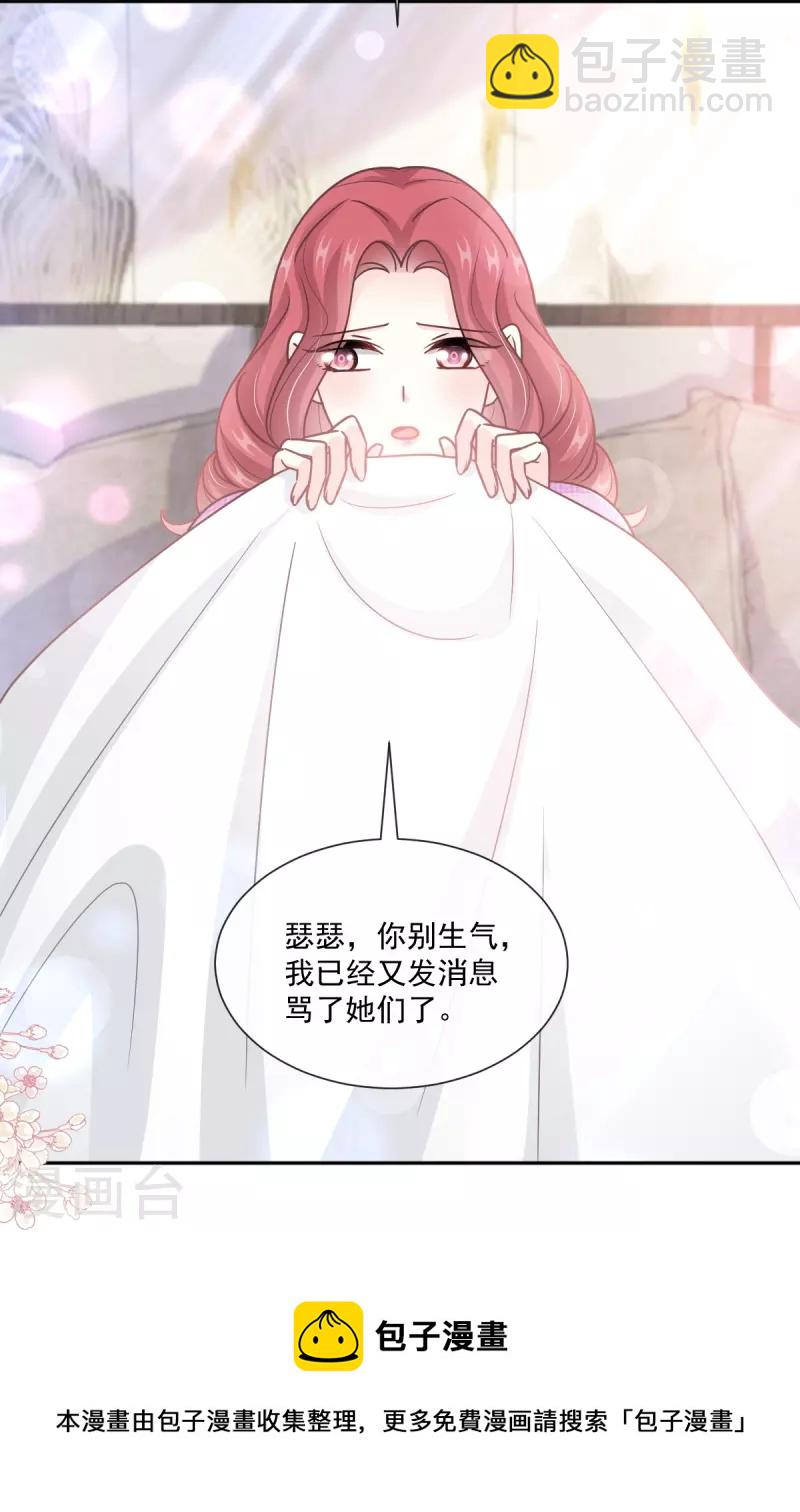 第243话 快来救人！-第248话