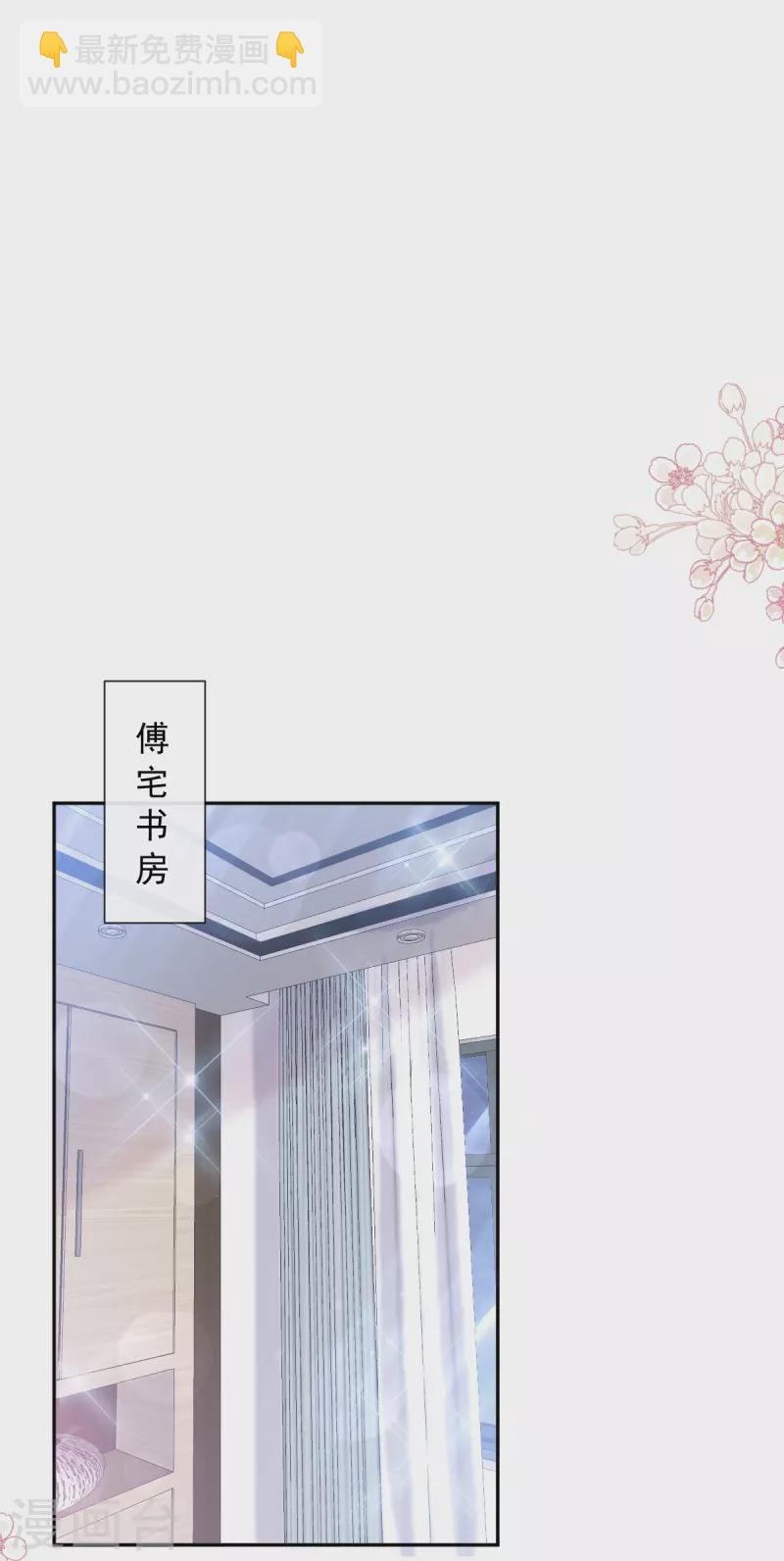 第245话 诱惑大法-第250话