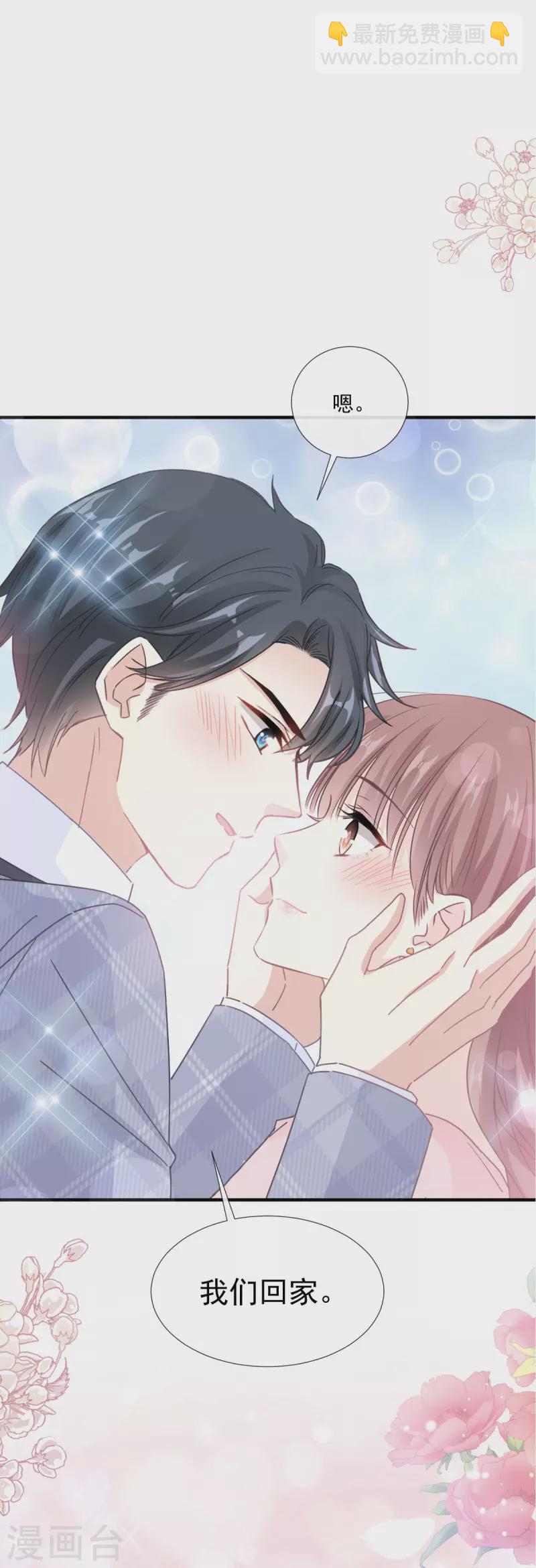 第245话 诱惑大法-第250话