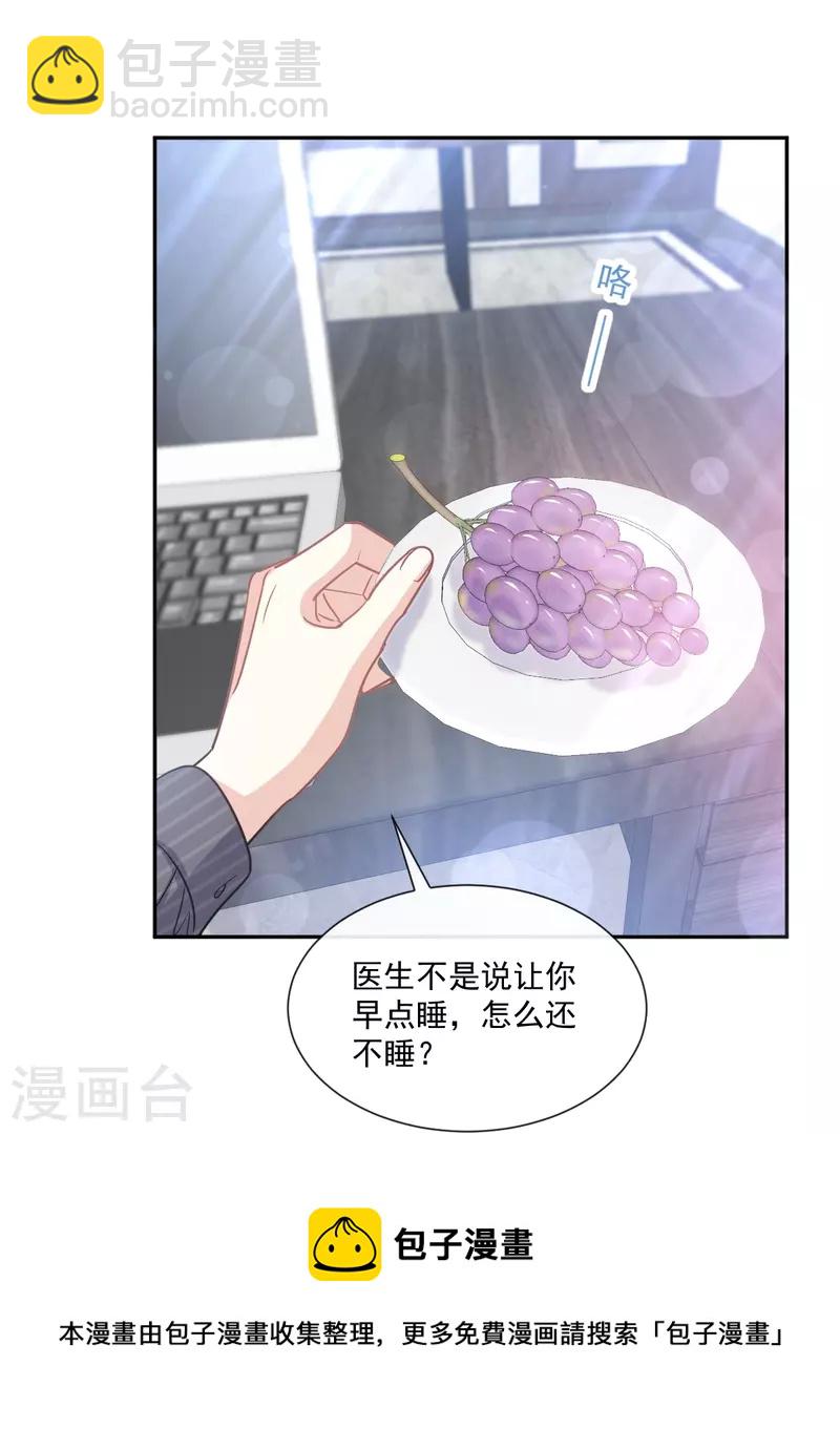 第245话 诱惑大法-第250话