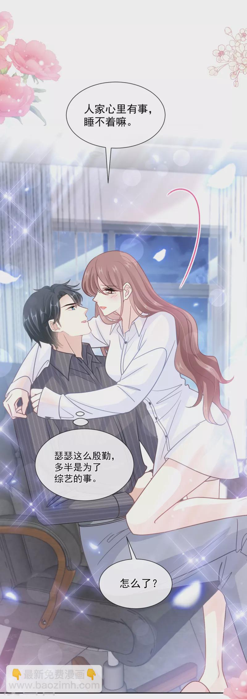 第245话 诱惑大法-第250话