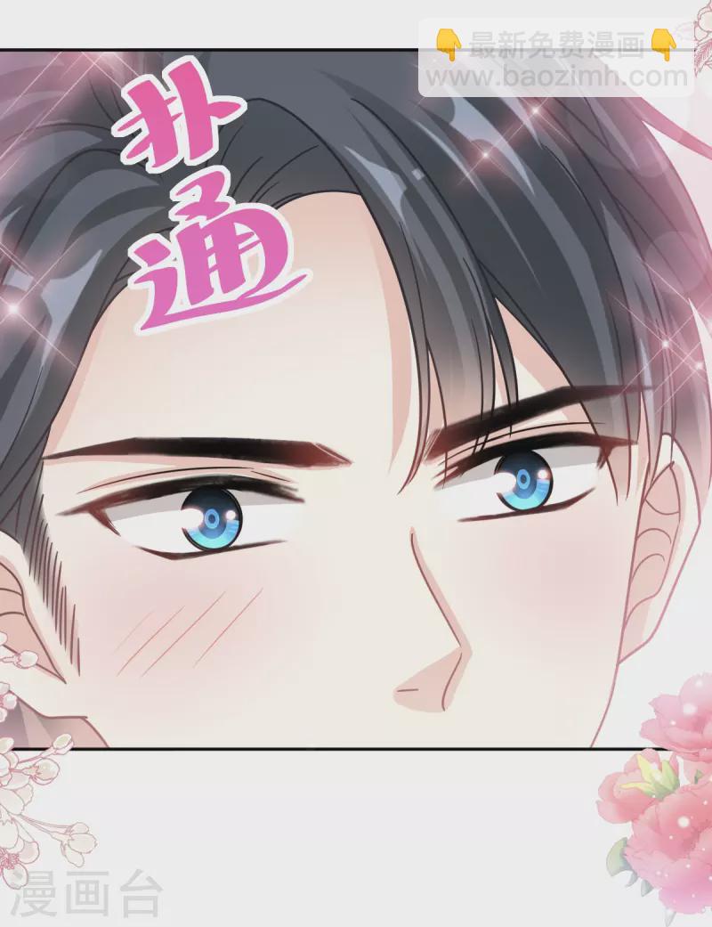 第245话 诱惑大法-第250话